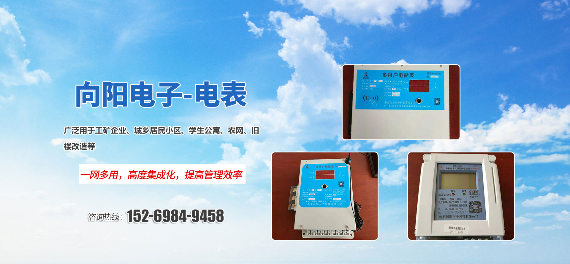 雷火在线（中国）唯一官方网站 