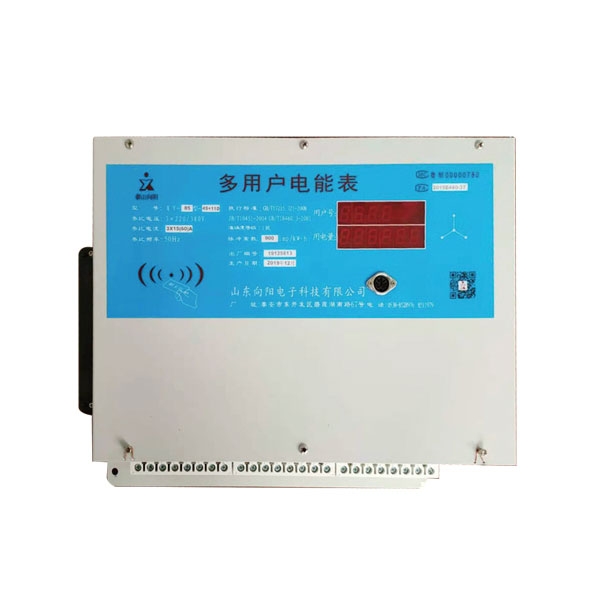 多用户智能电表是如何计算电费的