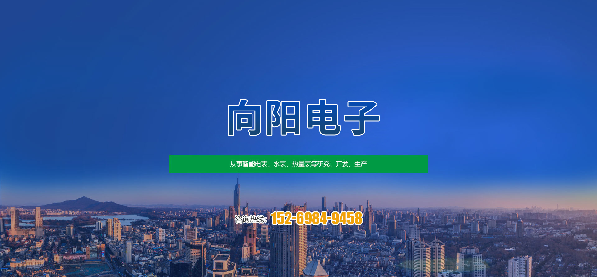 雷火在线（中国）唯一官方网站 